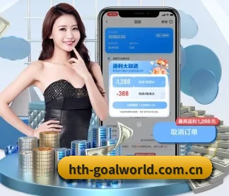 华体会体育HTH官方网站 APP